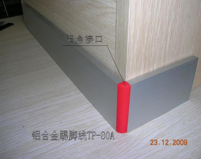铝合金踢脚线 坚固耐用且美观的现代选择 中铝网推荐铝厂直销方案